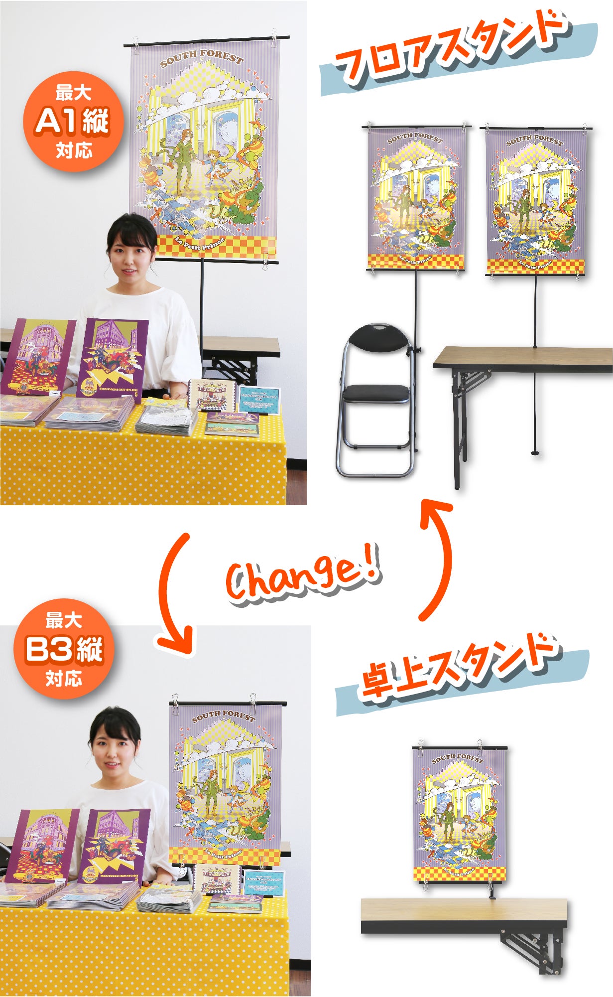 同人誌即売会の設営に便利なクランプ式軽量ポスタースタンド|ClamPo