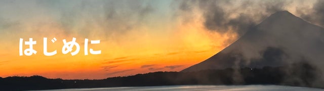 寝る前にスイッチOFF。地球の恵みを極上の入浴料へ。Bath Elixir誕生