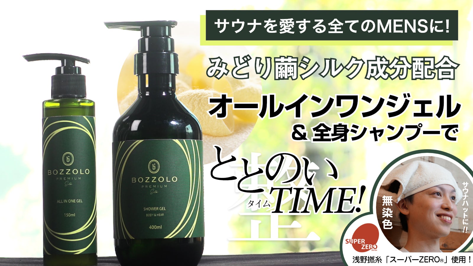 専用ポンプ3個】モデーア シャンプー コンディショナー シャワージェル