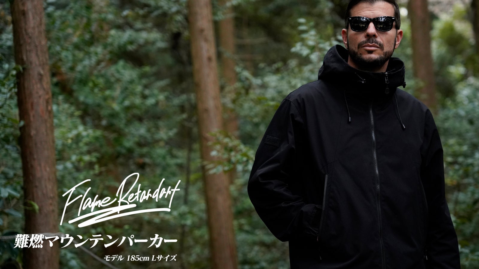 FieldSAHARA FSMP0001 難燃加工マウンテンパーカー焔 HOMURA