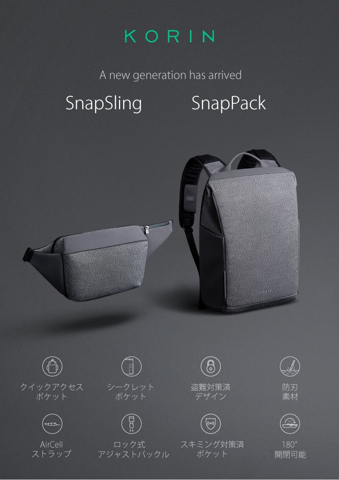 日本限定色あり。マグネットでパチッと開閉。防刃盗難防止バッグ