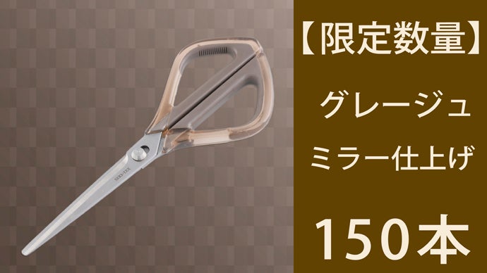 ダンボール開梱もこれ1本！ビジネスや生活の質を上げるスマートハサミ