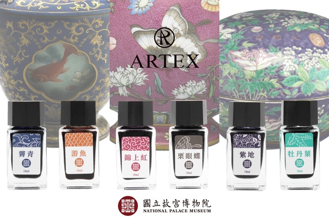 台湾生まれの万年筆インクで色彩の妙を愉しむ。皇帝が愛した古色蒼然