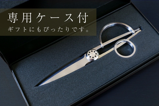 デザイナー×刃物職人】アートのようなデザインハサミ～一生愛せる