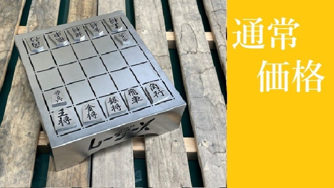 指す金属「音」「重み」が快感。匠のレーザ加工技術が結集した繊細な