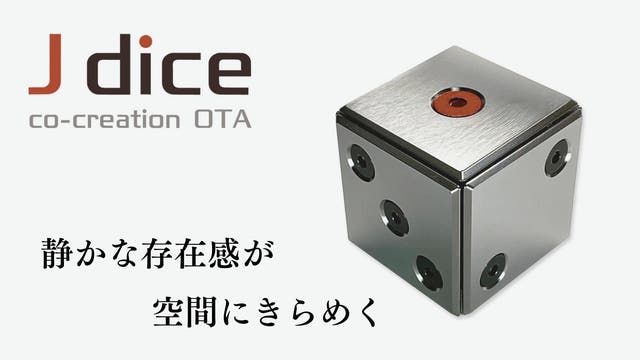 静かに輝く不思議な卓上インテリア】遊び心あふれるチタン削り出しの