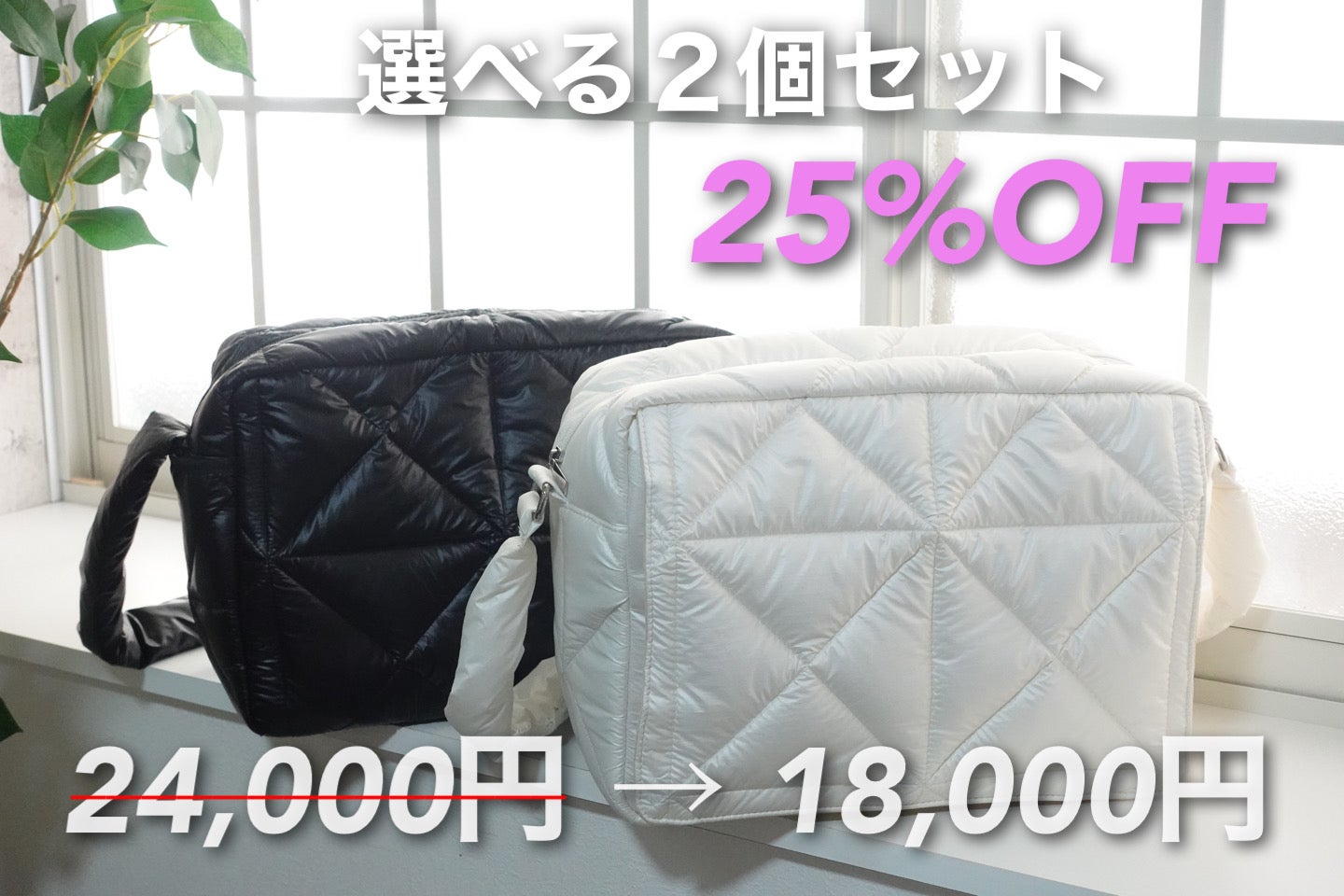 大好評！第2弾】”使いやすさ”に特化したショルダータイプのマザーズ