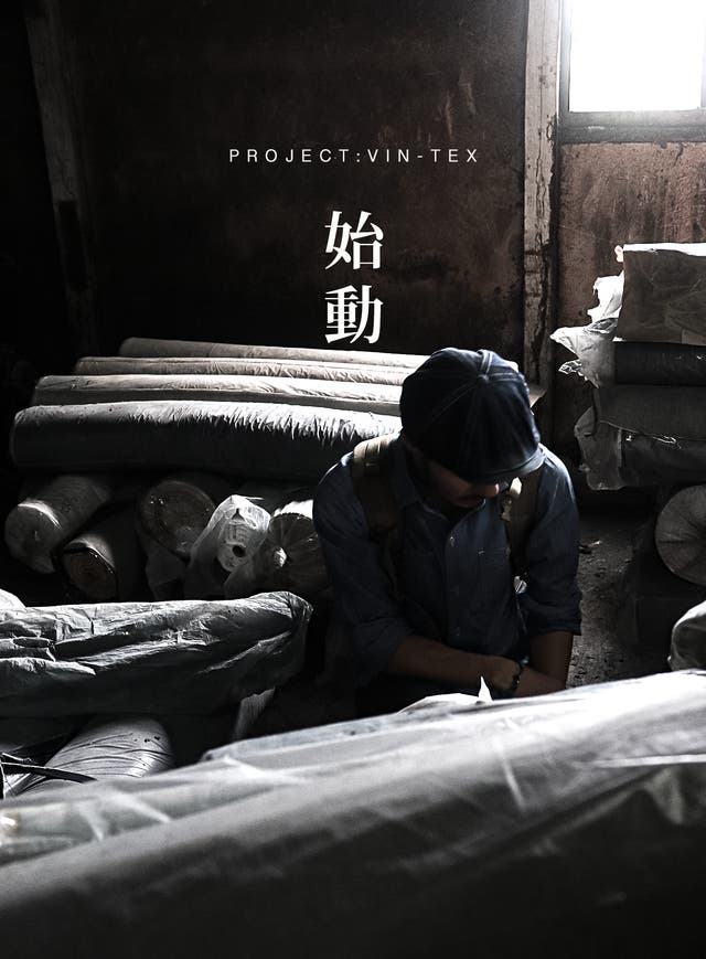 眠れる生地、再生。VIN-TEX第一弾”希少なケブラー生地”を使用した