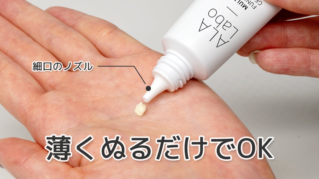 5-ALAで保湿】生活をもっとシンプルにする高機能クリーム / ALALabo