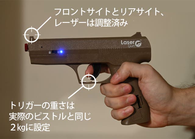 あなたも狙撃の名手に！？アメリカ射撃訓練用レーザーでいつでも
