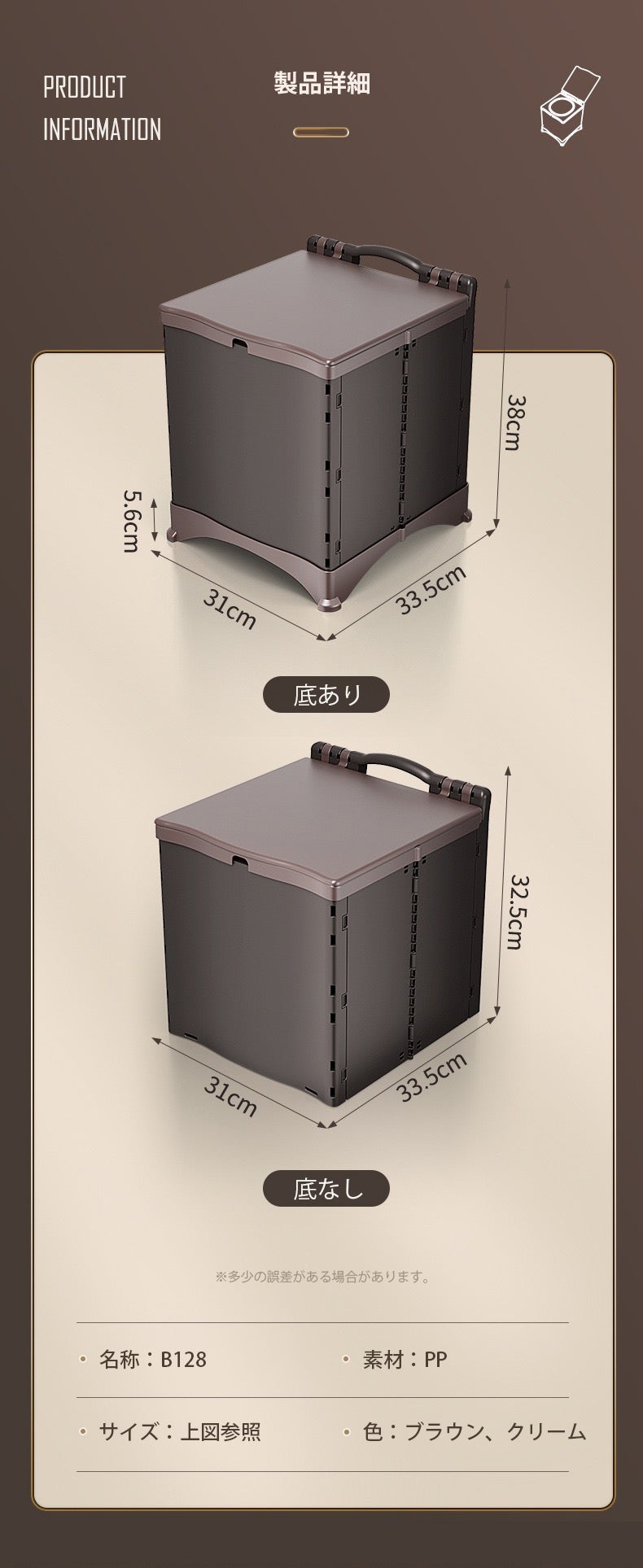 どこでも快適なトイレを】キャンプや災害時に大活躍！ポータブルトイレ