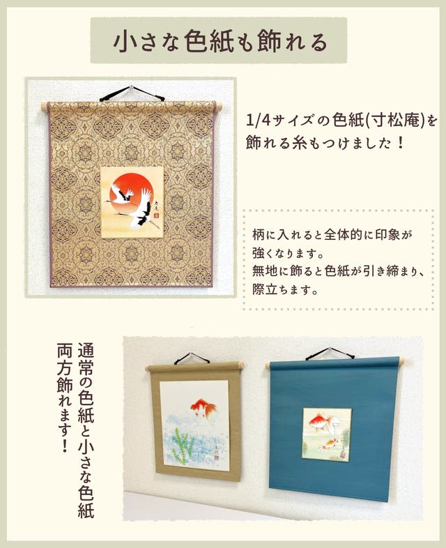 部屋をより魅力的に】 どこでも楽しめる、場所を取らないリバーシブル