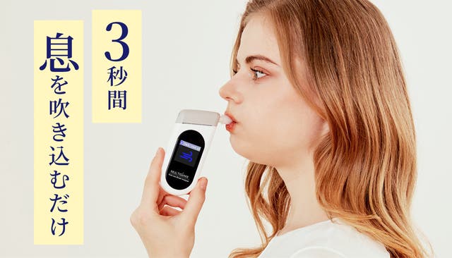 今燃えているのは脂肪？糖質制限の成果を数字で測定！習慣化しやすく