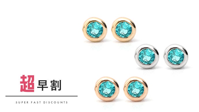 世界3大希少石】鮮やかなネオンブルーに輝く宝石『パライバトルマリン