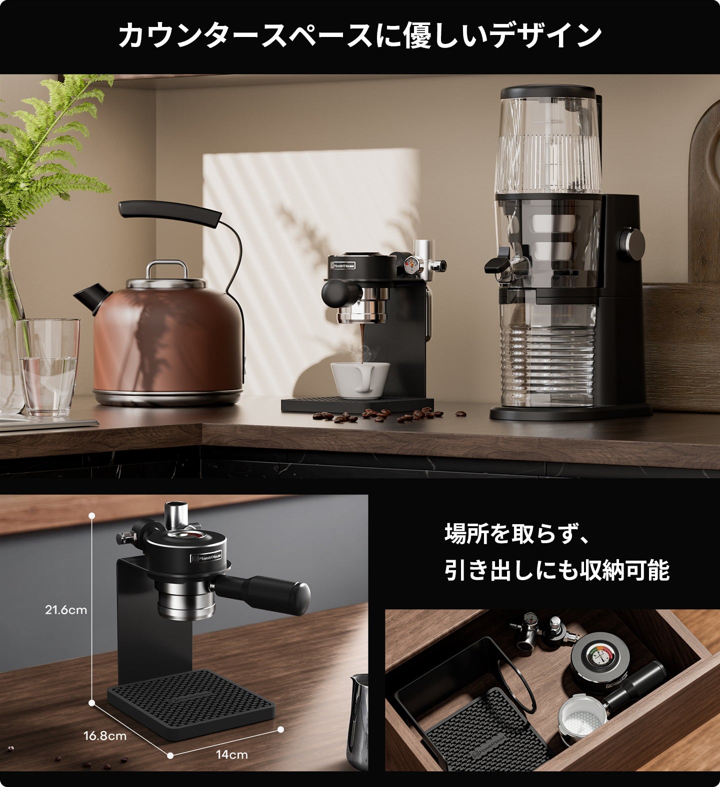 チカラいらずでコンパクト! 選べるふたつの空気圧方式で誰でも簡単本格