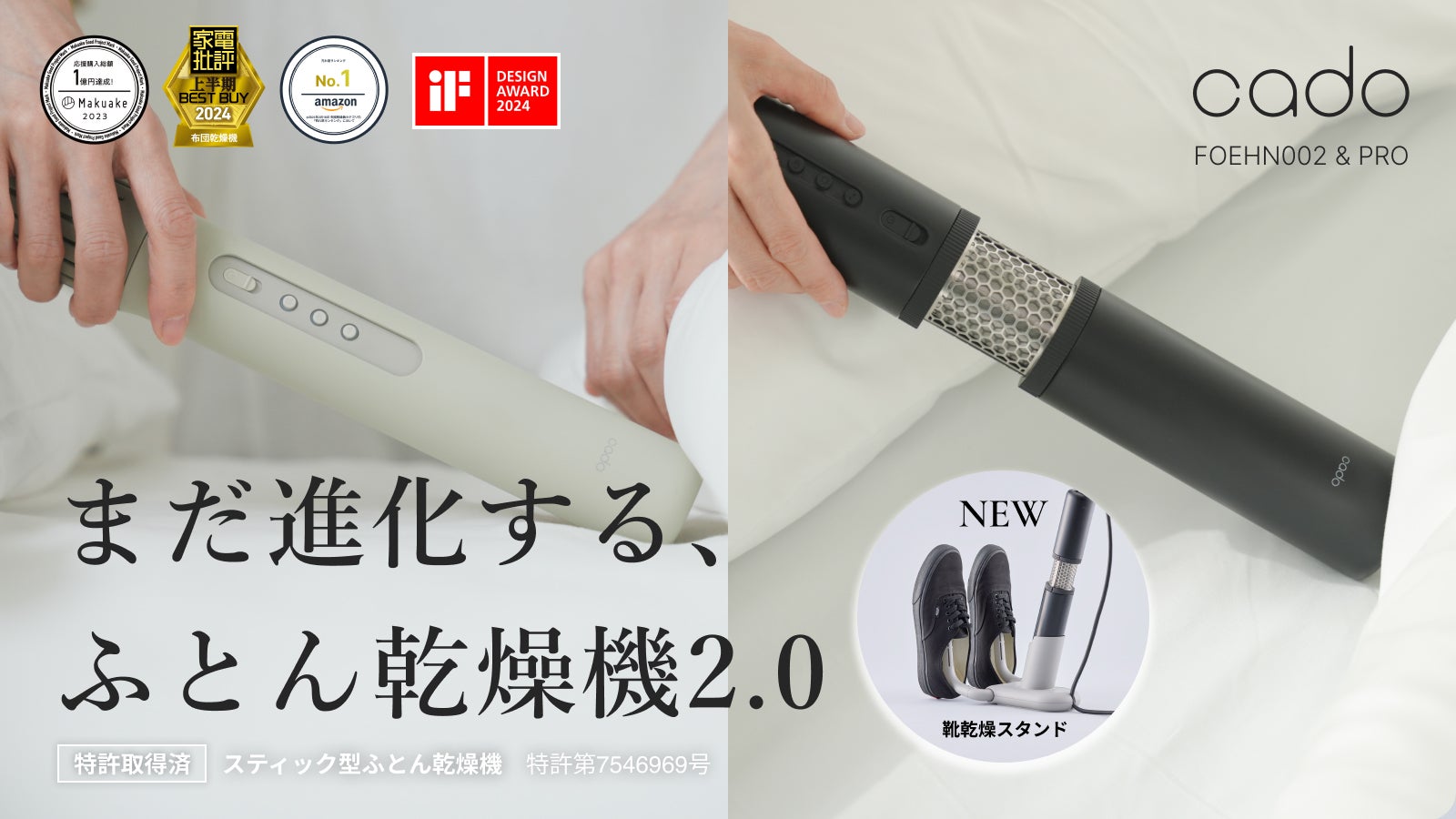 さらに進化【毎日の睡眠習慣が変わる】消臭機能付きワンタッチふとん