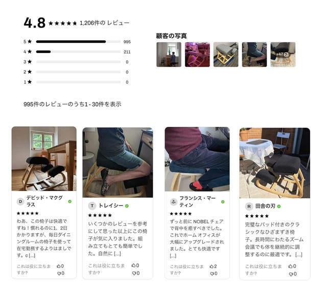 座りながら動く『アクティブシッティング』 自然な動きで体をサポート