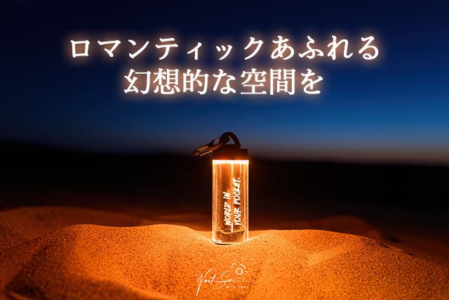 光が織りなす日常の新定番！？次世代多機能EDCライト「蛍 V-PR03