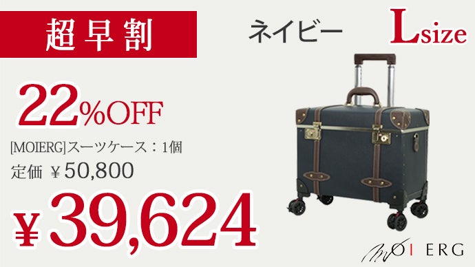 トップオープンで3秒で荷物を出し入れ！スマートさを極めたトランク