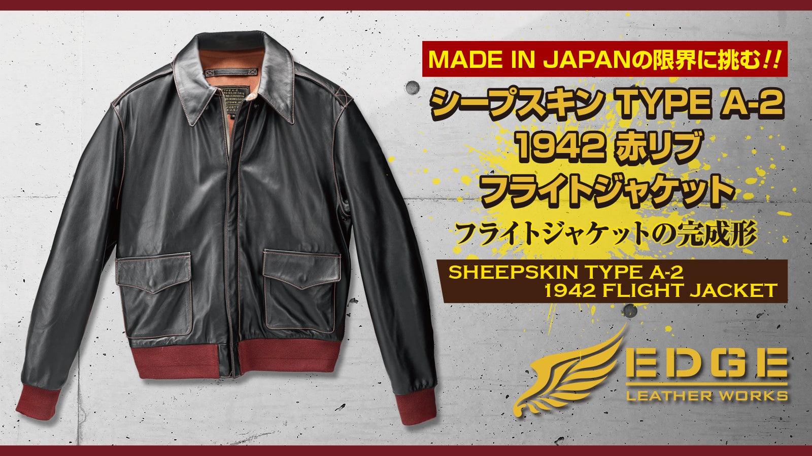 バズリクソンズ A-2 フライトジャケット 赤リブ 1942年モデル 34 BUZZ