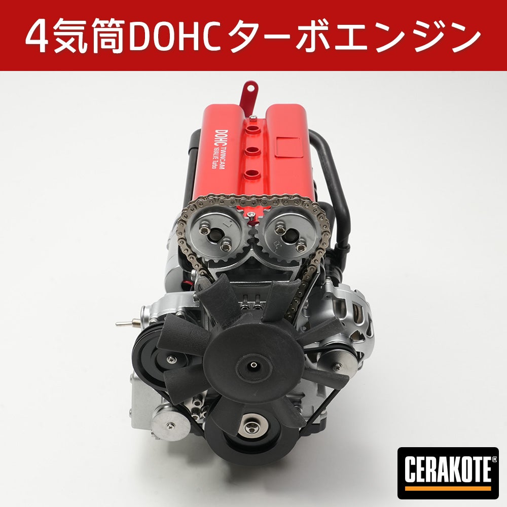 リアルに拘る 細部まで再現された4気筒DOHCターボエンジン模型