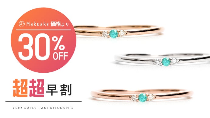 世界3大希少石】ネオンブルーに輝く希少石『パライバトルマリン