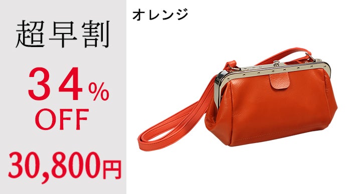 第2段】少年時代の憧れが蘇る。懐かしの 車掌鞄 に6色のニューカラー