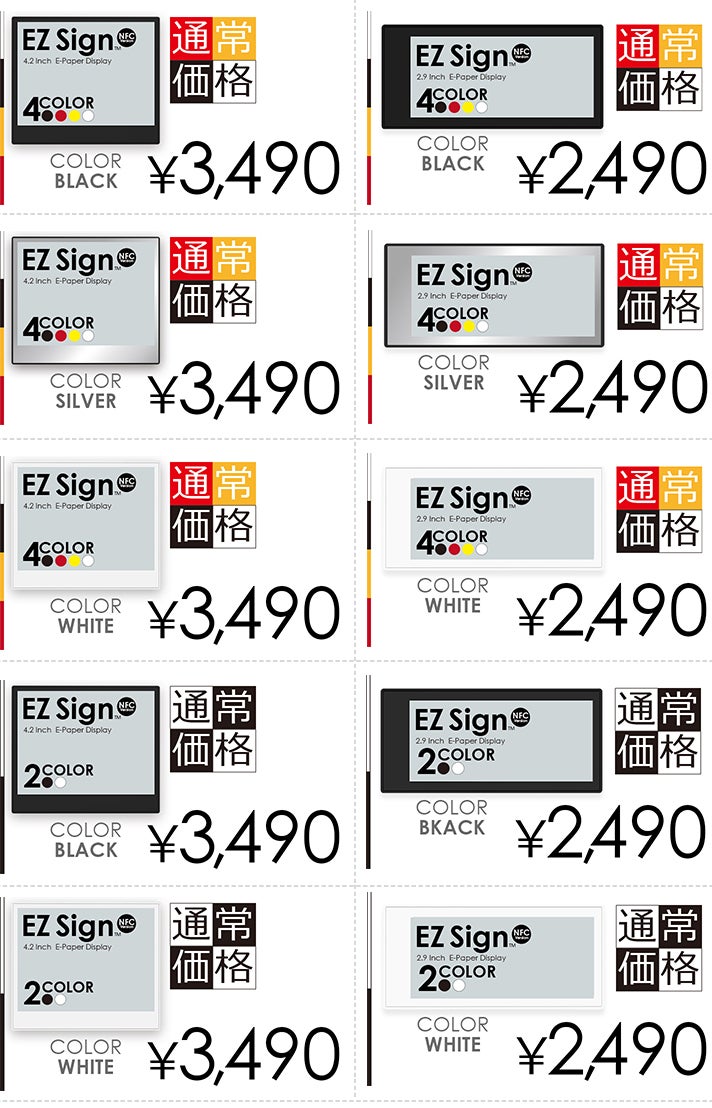 かっこよく魅せる」NFC搭載、自由自在に使える自社史上最薄・最軽量
