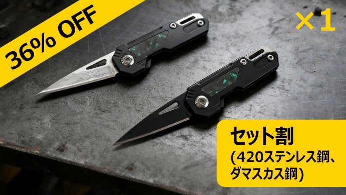 指先に宿る職人魂】ダマスカス鋼を纏うマルチツール。暗闇で光る機能美