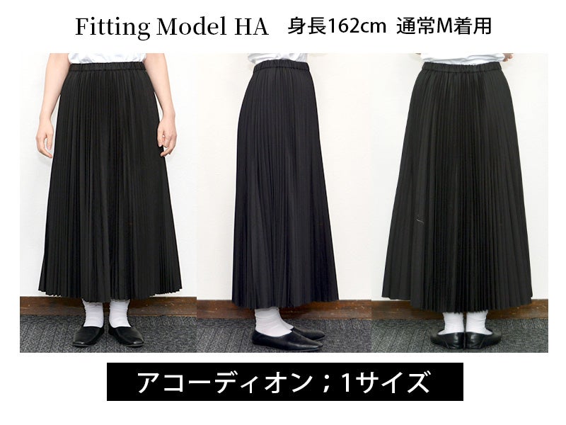 綿100％でもプリーツが続く、 美しいシルエットで、毎日頼れる定番