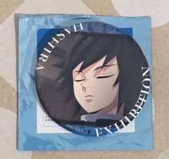 鬼滅の刃 冨岡義勇 柱展 柱百景 エモーショナル缶バッジ 11 - メルカリ