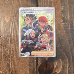 ヒスイの仲間たち SR S12a VSTARユニバース 249/172 - メルカリ