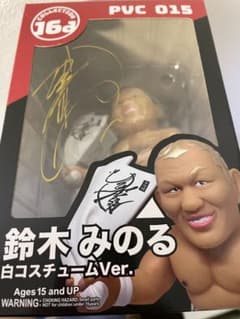 鈴木みのる フィギュア PVC 015 白コスチュームVer. サイン入り - メルカリ