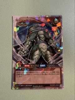 遊戯王ラッシュデュエル 風帝ライザー オーバーラッシュレア - メルカリ