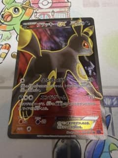 ブラッキーEX SR XY10 めざめる超王 082/078 - メルカリ