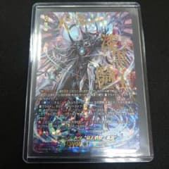 ヴァンガード ユースベルク 破天黎騎・再鍛 SEC シークレット DZ-BT08