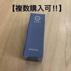かりめろ様専用】Ai Revo STEM CELL 美容液 10ml アイレボ - メルカリ