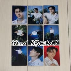 ENHYPEN WALK THE LINE : FINAL トレカ ジェイ - メルカリ