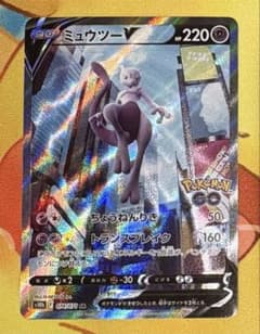 ミュウツーV SR SA 074/071 s10b - メルカリ