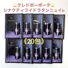 クレドポーボーテ⭐️シナクティフ イドラタンニュイ n《20包》 - メルカリ