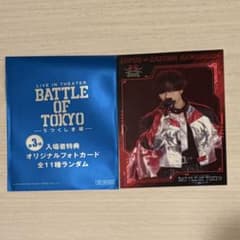 川村壱馬 BOT battle of tokyo フォトカ - メルカリ