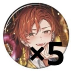 18TRIP エイトリ 缶バッジ vol.8 西園練牙 5点セット - メルカリ