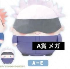 呪術廻戦 五条悟 ぬいくじ A賞 ふわコロりん - メルカリ