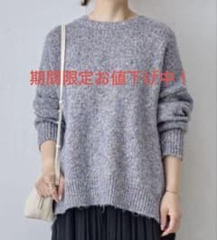 BEARDSLEY ミックスニット セーター マルチカラー ブルー ビアズリー