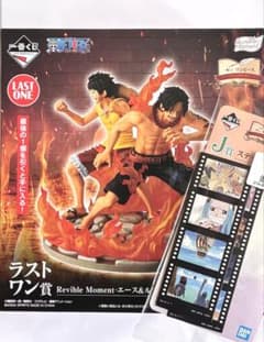 ワンピース 一番くじ ドラマティックメモリーズ ラストワン賞 エース