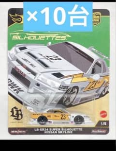 ホットウィール LB-ER34 日産 スーパーシルエットスカイライン JBK59