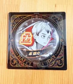 ジャンプショップ バースデー缶バッジ ハイキュー！！ 北信介 - メルカリ