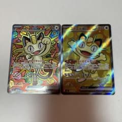 ムニキスゼロ ニャースex SAR SR 2枚セット - メルカリ