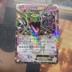 レックウザEX：月刊コロコロコミック4月号 付録 PROMO XYシリーズプロ