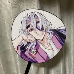 鬼滅の刃 コミケ 寝そべり 宇髄天元 購入特典うちわ - メルカリ